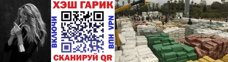 Цена Кстово Галлюциногенные грибы Кокаин Меф МАРИХУАНА