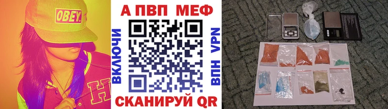 как найти закладки Кстово A PVP мука