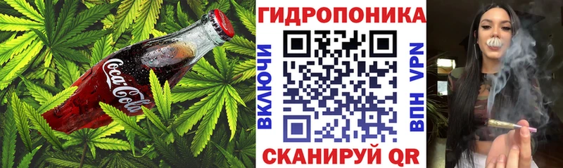 Печенье с ТГК марихуана  Кстово 