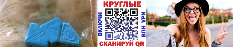 Экстази TESLA  Кстово 