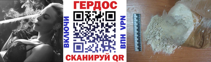 наркотики  Кстово  Героин Афган 