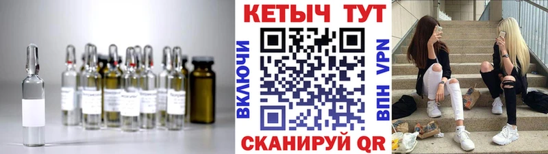Кетамин ketamine  наркошоп  Кстово 