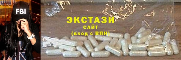 дживик Белокуриха