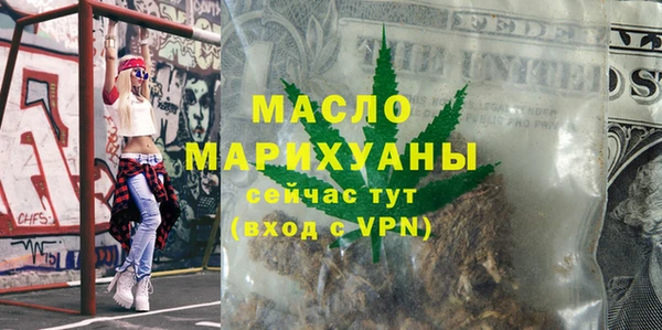 а пвп мука Беломорск