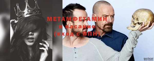 а пвп мука Беломорск