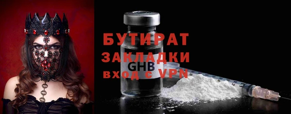 дживик Белокуриха