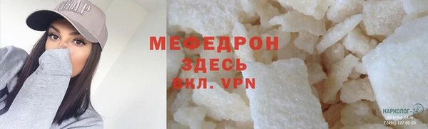 дживик Белокуриха