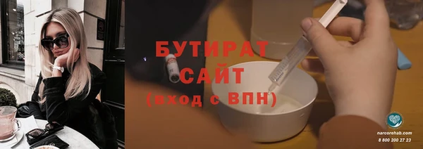 дживик Белокуриха