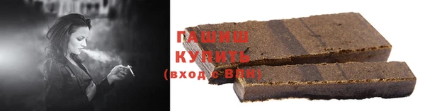 дживик Белокуриха