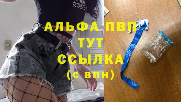 apvp Белоозёрский