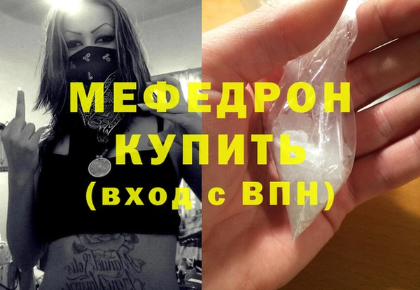 а пвп мука Беломорск