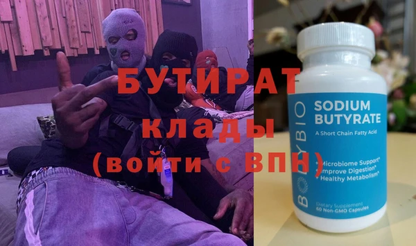 дживик Белокуриха