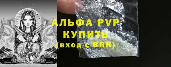 а пвп мука Беломорск