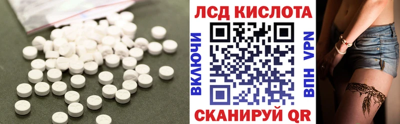 Лсд 25 экстази кислота  как найти закладки  Кстово 
