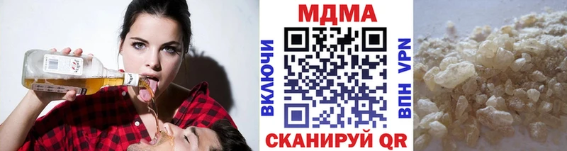 МДМА Molly  как найти закладки  Кстово 