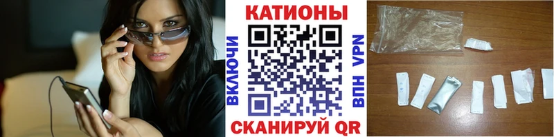 Мефедрон кристаллы где купить наркоту Кстово