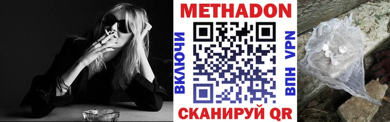 МЕТАДОН VHQ  купить  сайты  Кстово 