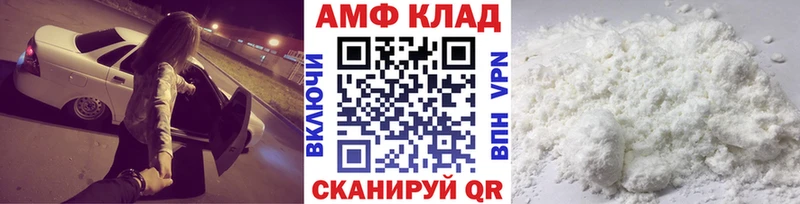 МЕТАМФЕТАМИН Декстрометамфетамин 99.9% купить наркотики сайты Кстово