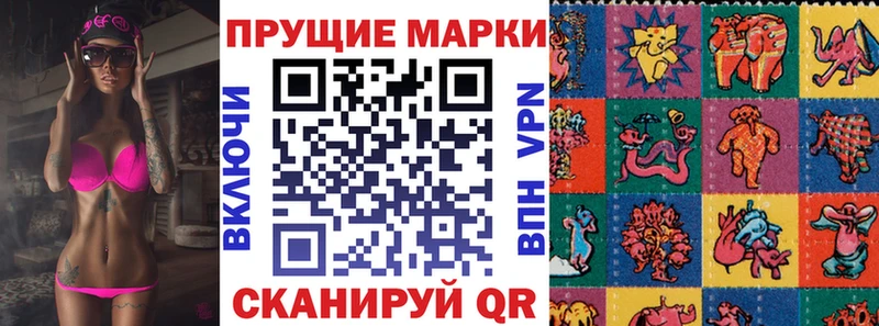 Наркотические марки 1,5мг  Кстово 