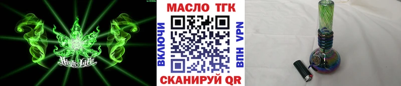 даркнет сайт MEGA зеркало Дистиллят ТГК THC oil Кстово